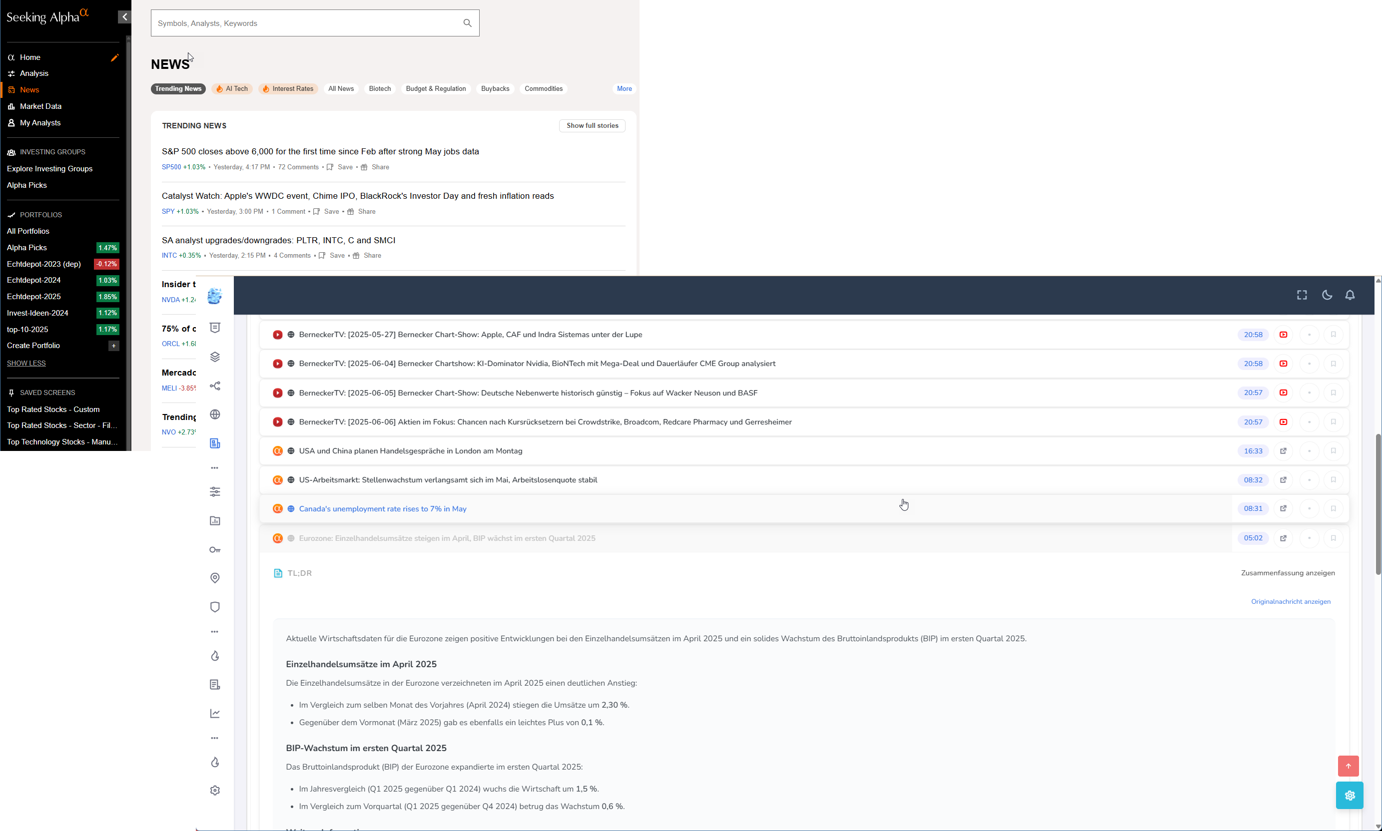 Feature screenshot